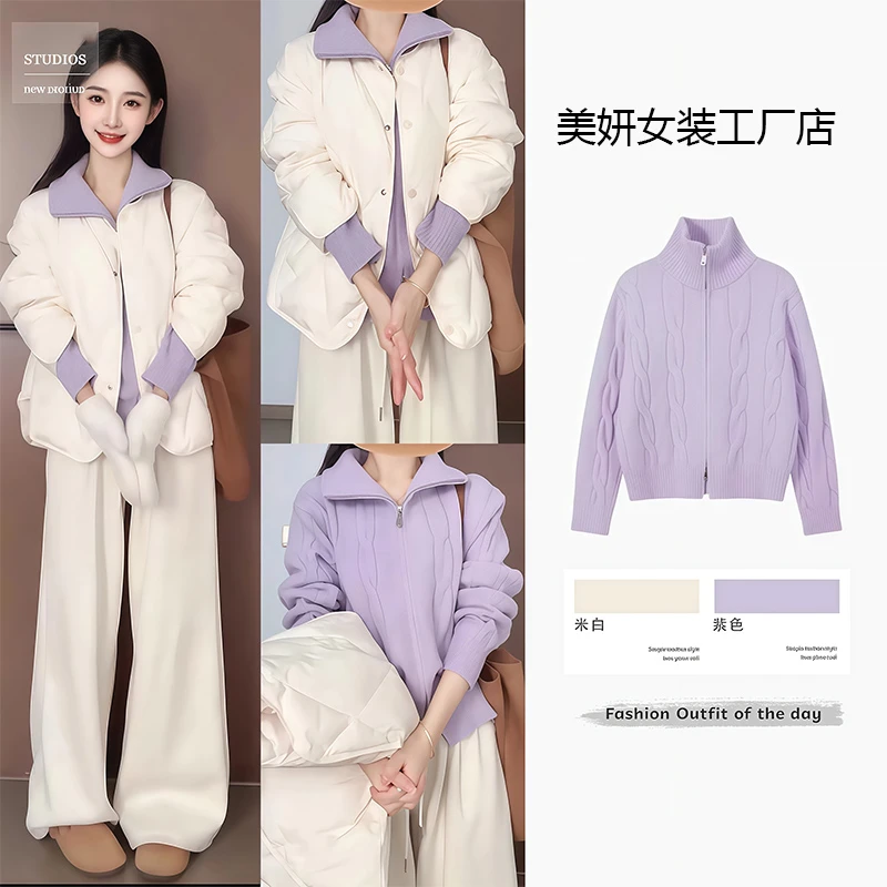 紫色麻花毛衣拉链翻领外套女宽松保暖新款秋冬针织高级小个子上衣