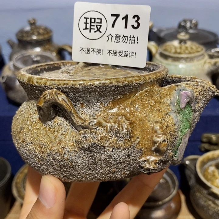 茶盏啦啦啦啦啦啦啦啦713