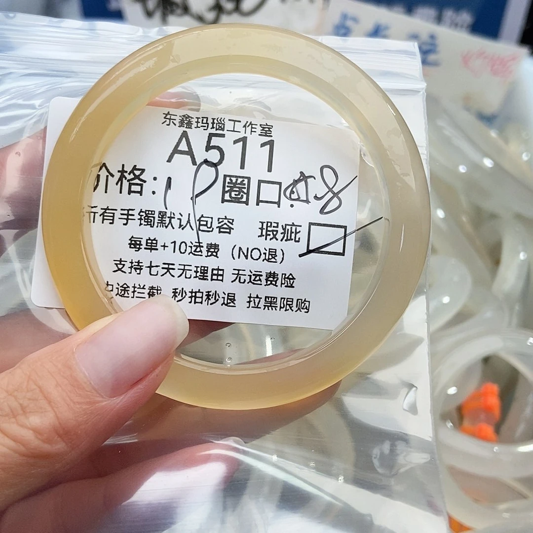 手镯玛瑙/玉髓未镶嵌胖**人511