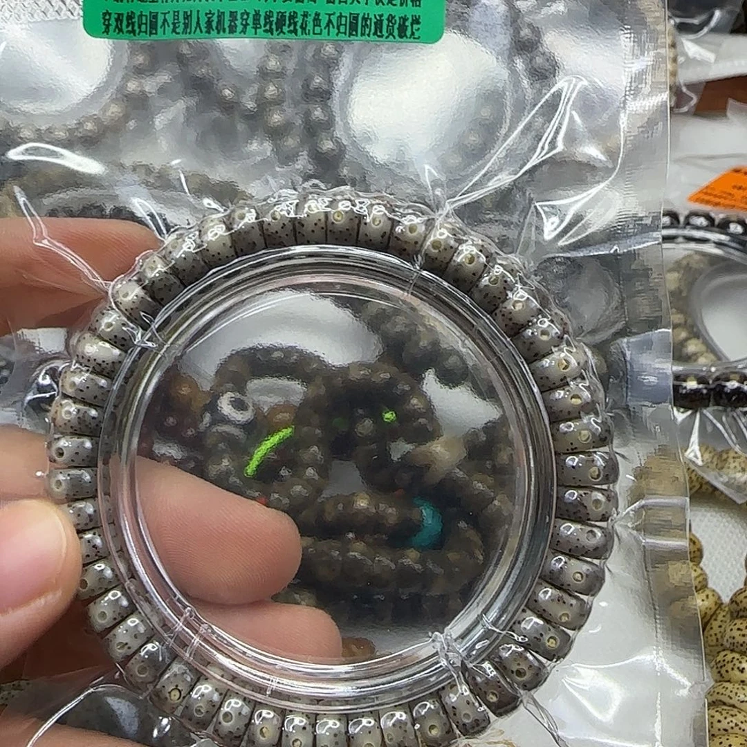 星月菩提手串130传说黑冰星月菩提94单圈药片