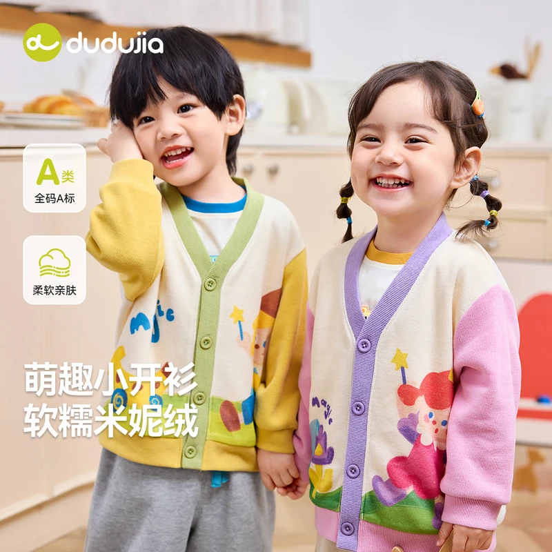 【组合】现货嘟嘟家宝宝春季踏青儿童开衫+衬衫+工裤男童春装新款