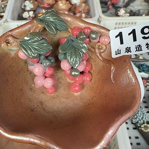 瓷片柴烧柴烧柴烧119