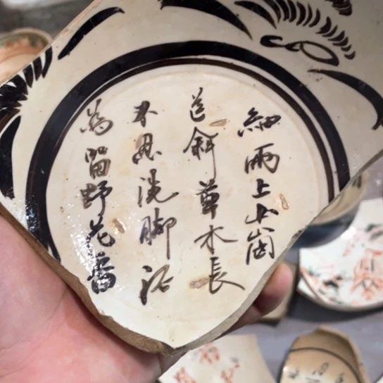 瓷片五大名窑瓷器摆件