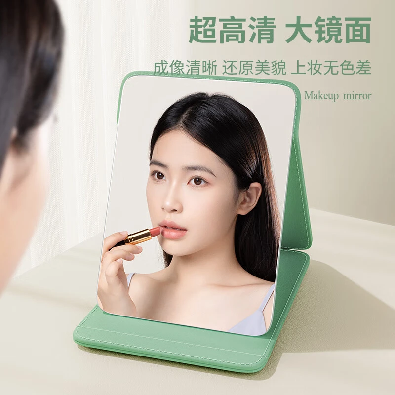 镜子折叠化妆镜家用女学生随身便携小镜子宿舍简约高清桌面梳妆镜