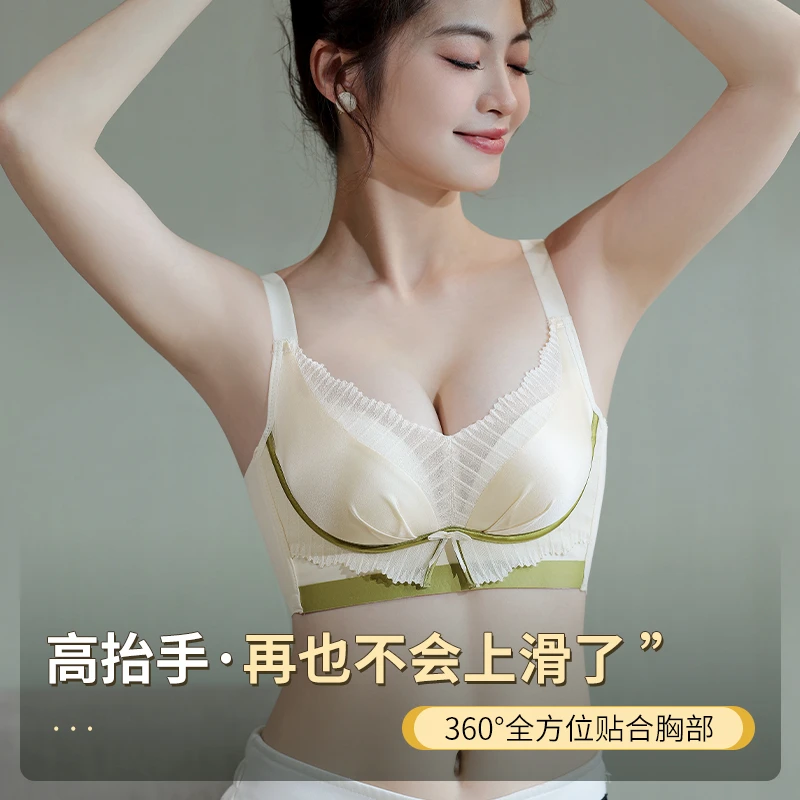 【小云总专属】适合小胸.桑蚕丝高定云朵杯缎面调整型内衣