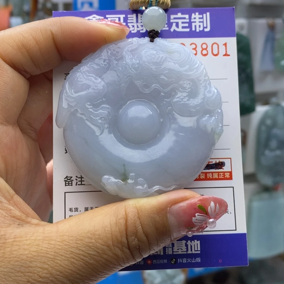 翡翠颈饰未镶嵌好*音龙