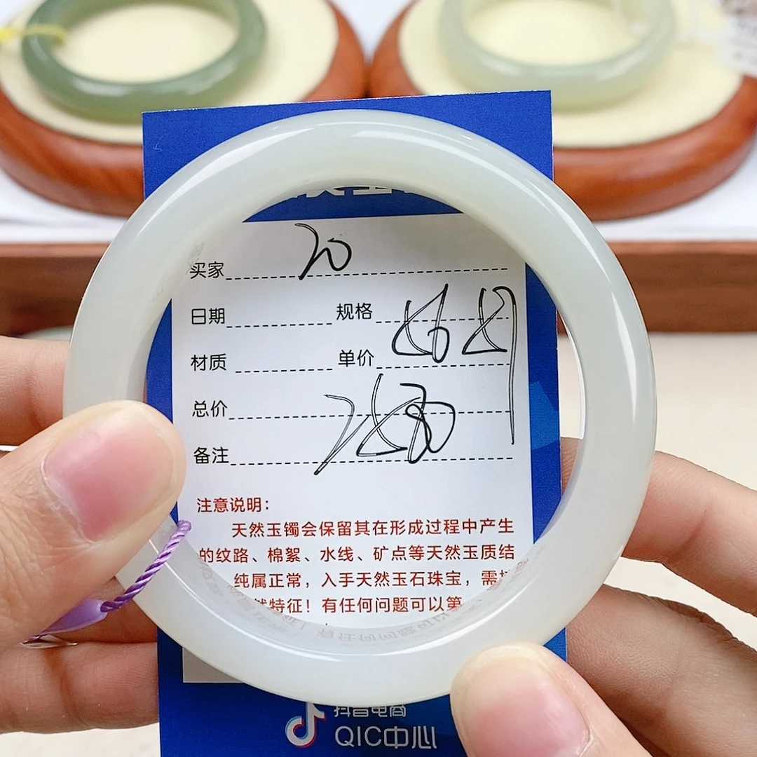 和田玉手镯未镶嵌