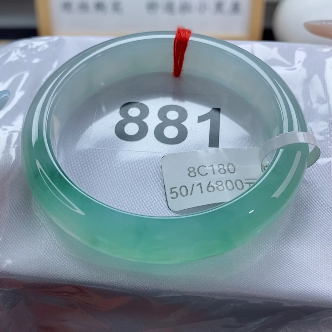 未镶嵌手镯翡翠50.5小小圈 微瑕漏漏价！51以内带