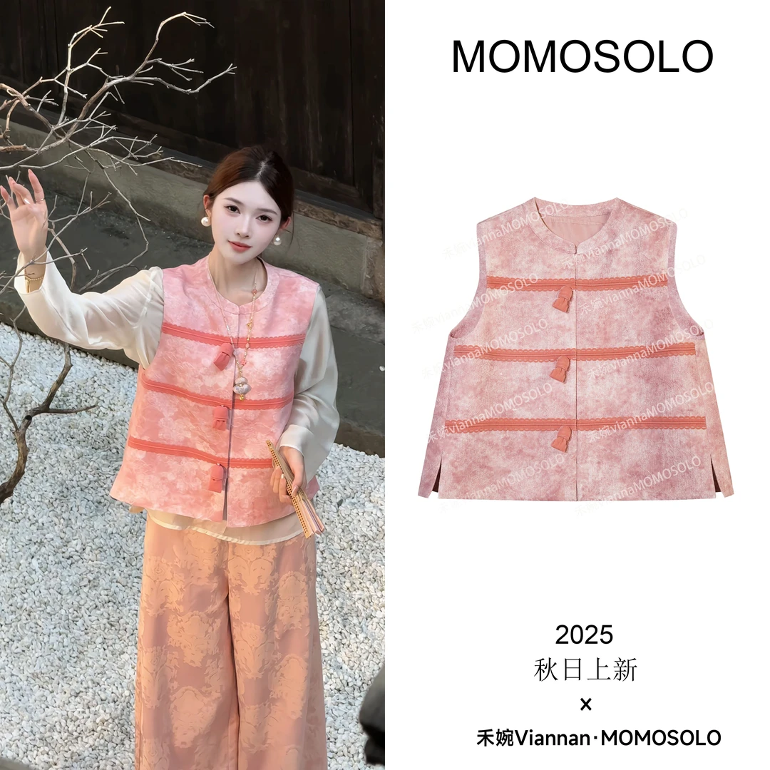 禾婉【小金鱼】七夕限定炒色刺绣拼接小金鱼手捏扣马甲QM25Q3258357