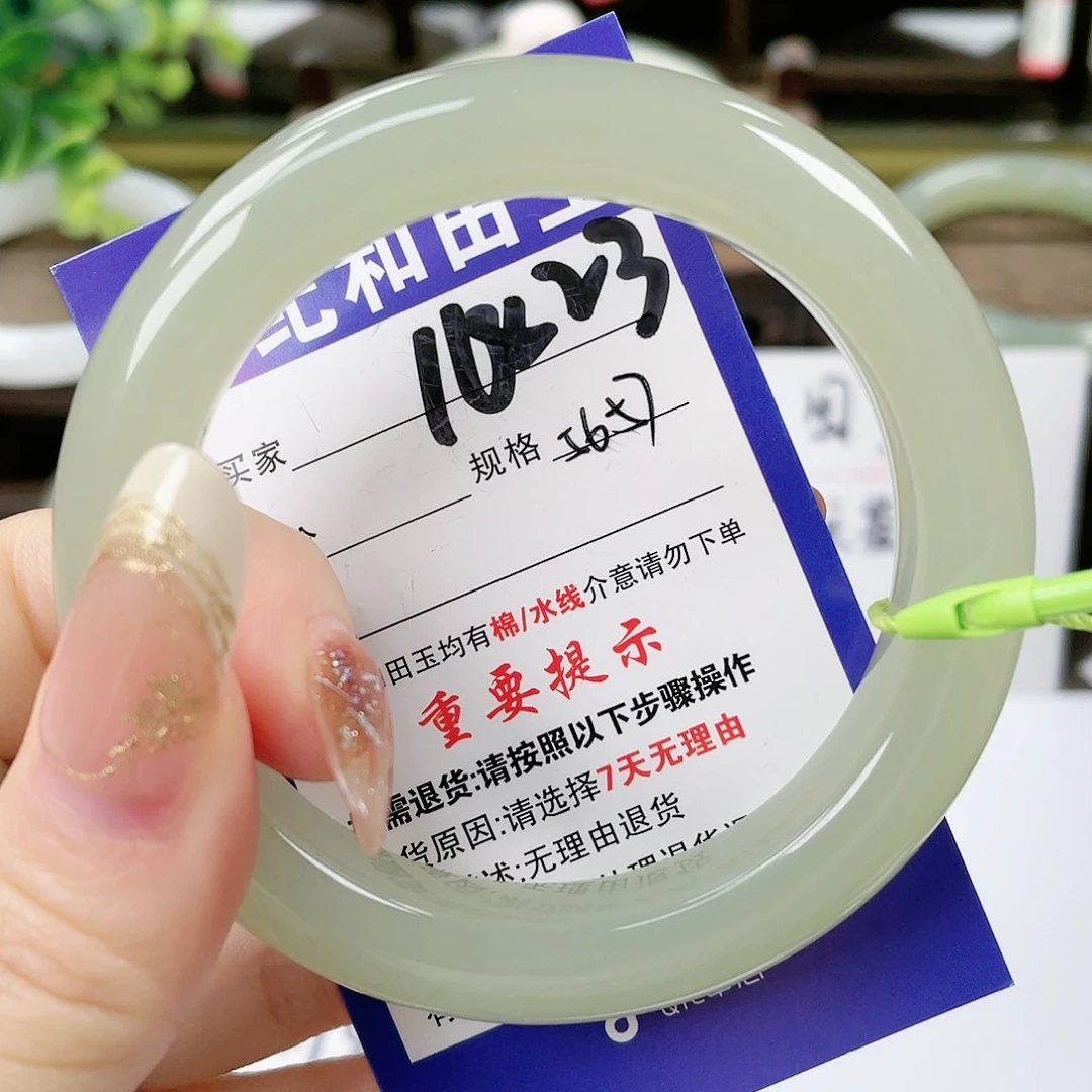 【闪购商品】未镶嵌手镯和田玉
