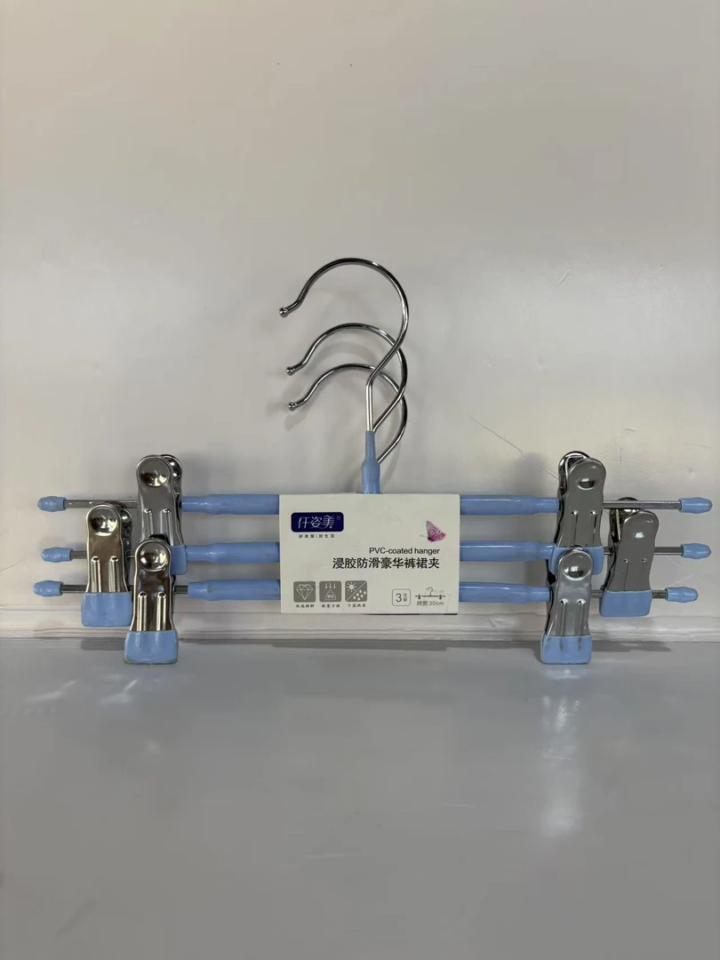 （新疆包邮）带钩收纳防滑裤裙夹