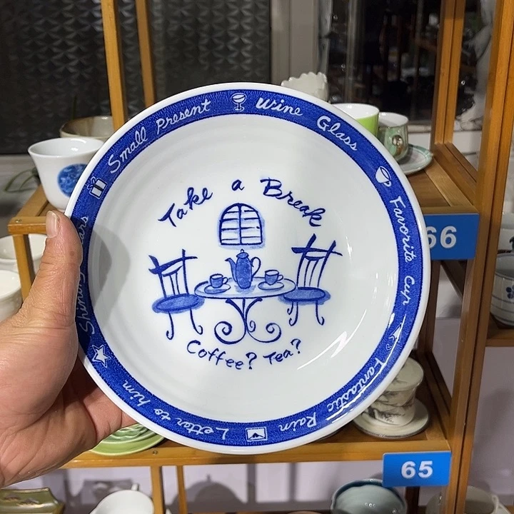 茶盏满28包邮默认微瑕凑凑单145