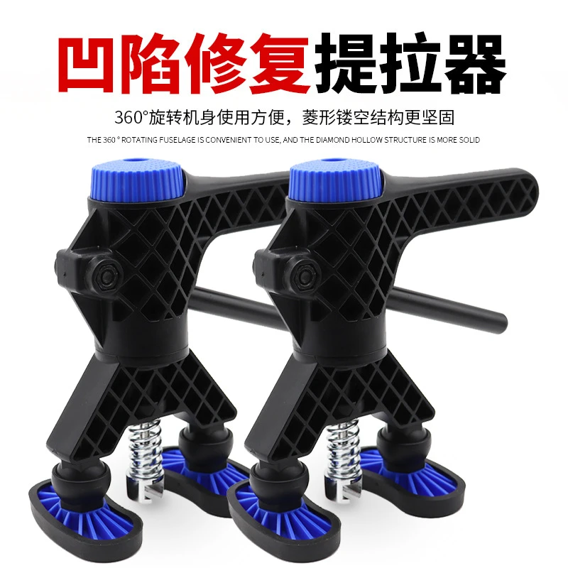高级汽车凹坑提拉工具凹陷拉拔器冰雹坑修复凹陷 车身吸坑提拉器