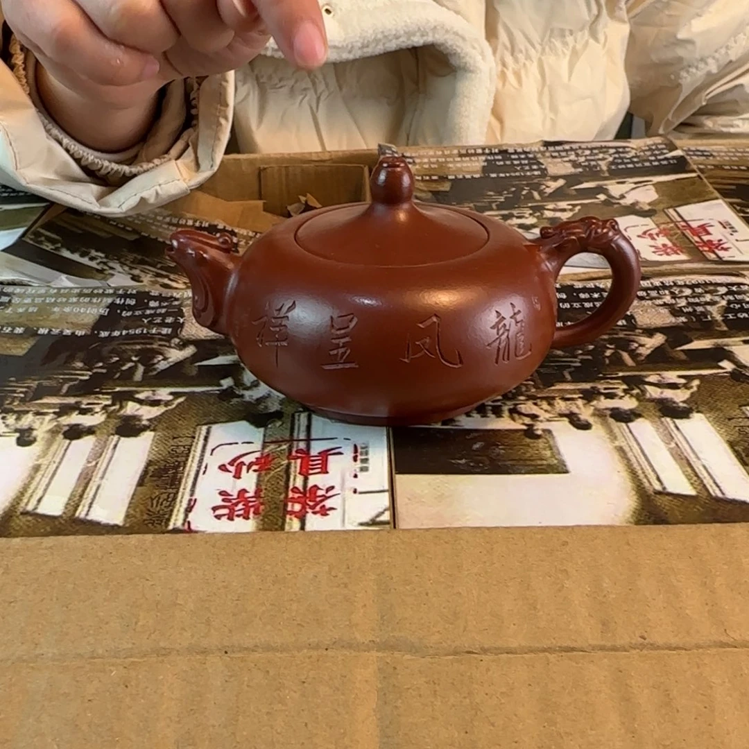 茶壶紫砂紫砂的艺术