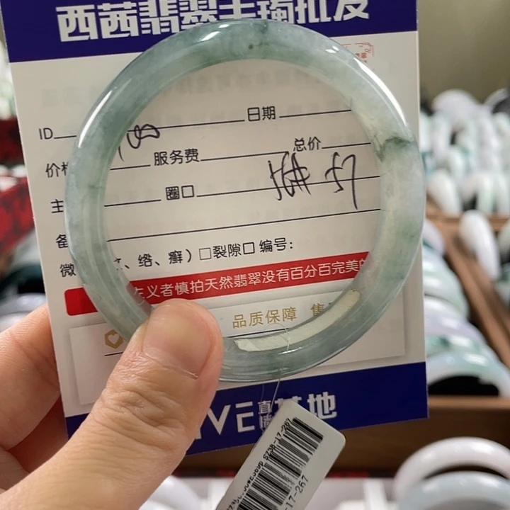 翡翠未镶嵌手镯8966