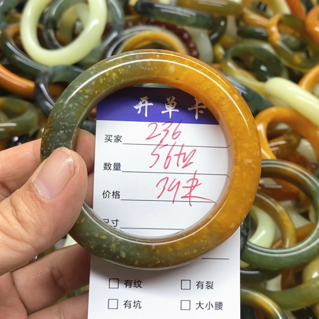 蛇纹石玉未镶嵌手镯