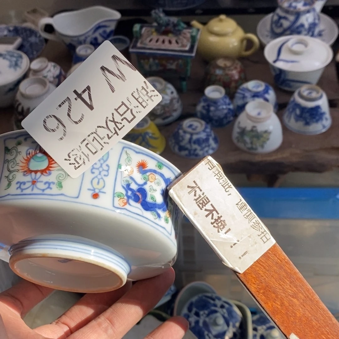 瓷器的时候我也是醉一****羊