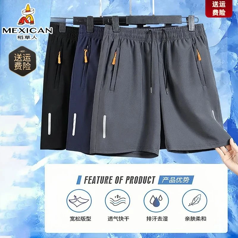 稻草人夏季新款轻便透气情侣潮流百搭休闲运动速干休闲时尚沙滩裤