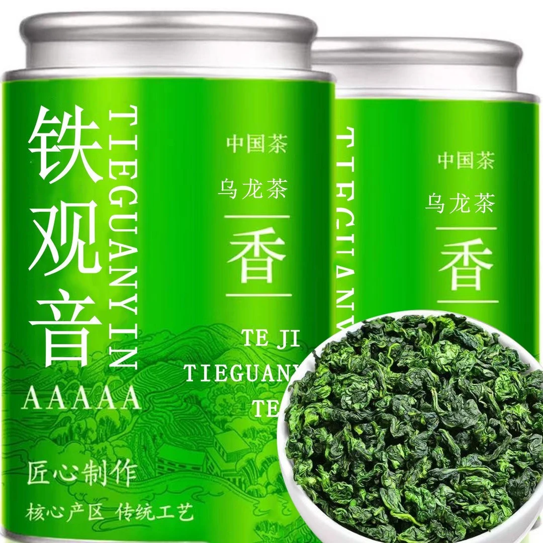 2025年新茶安溪高山铁观音茶叶兰花香清香型乌龙茶罐装传统制作