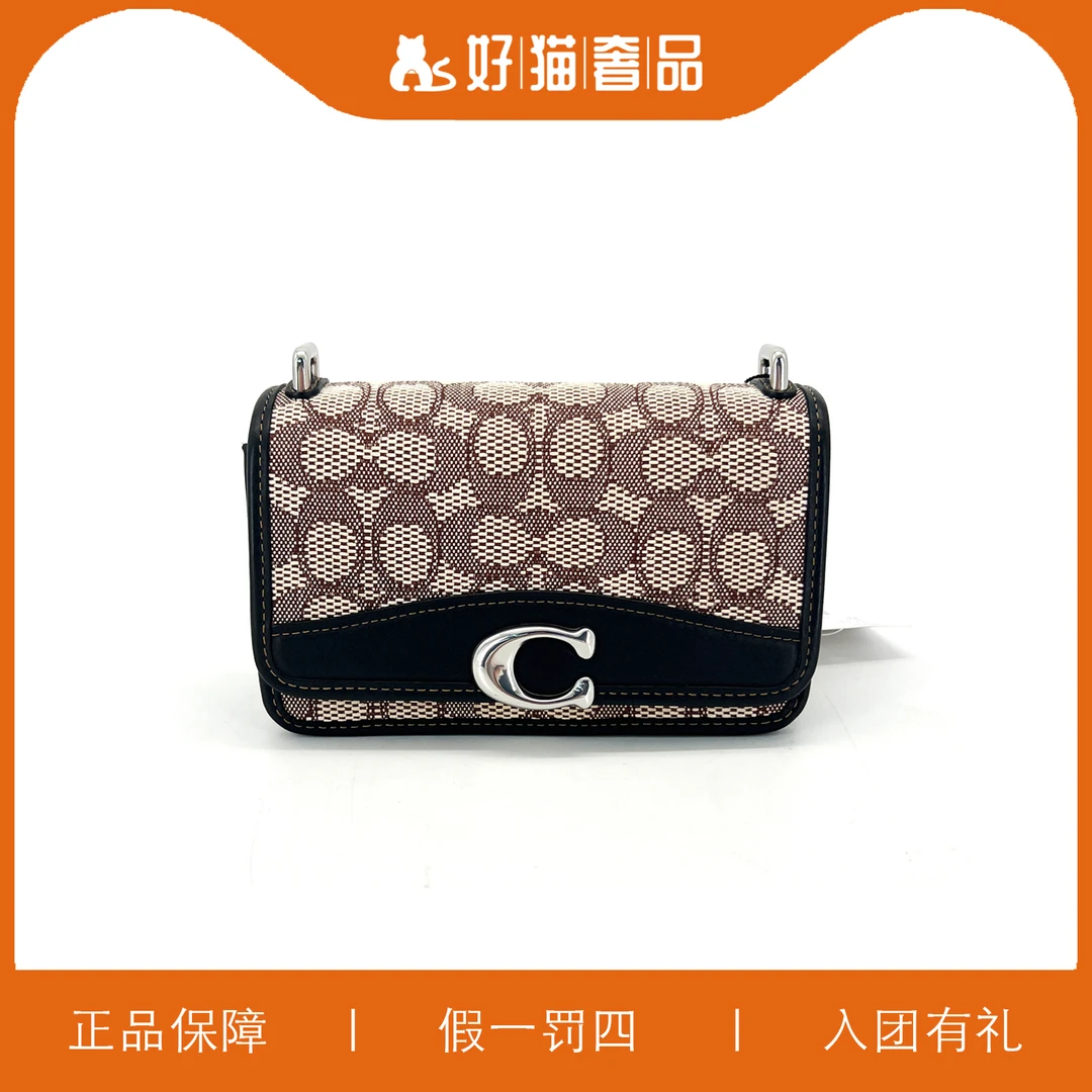 95新 COACH/蔻驰 针织面C扣翻盖包/P0352/18X14X8