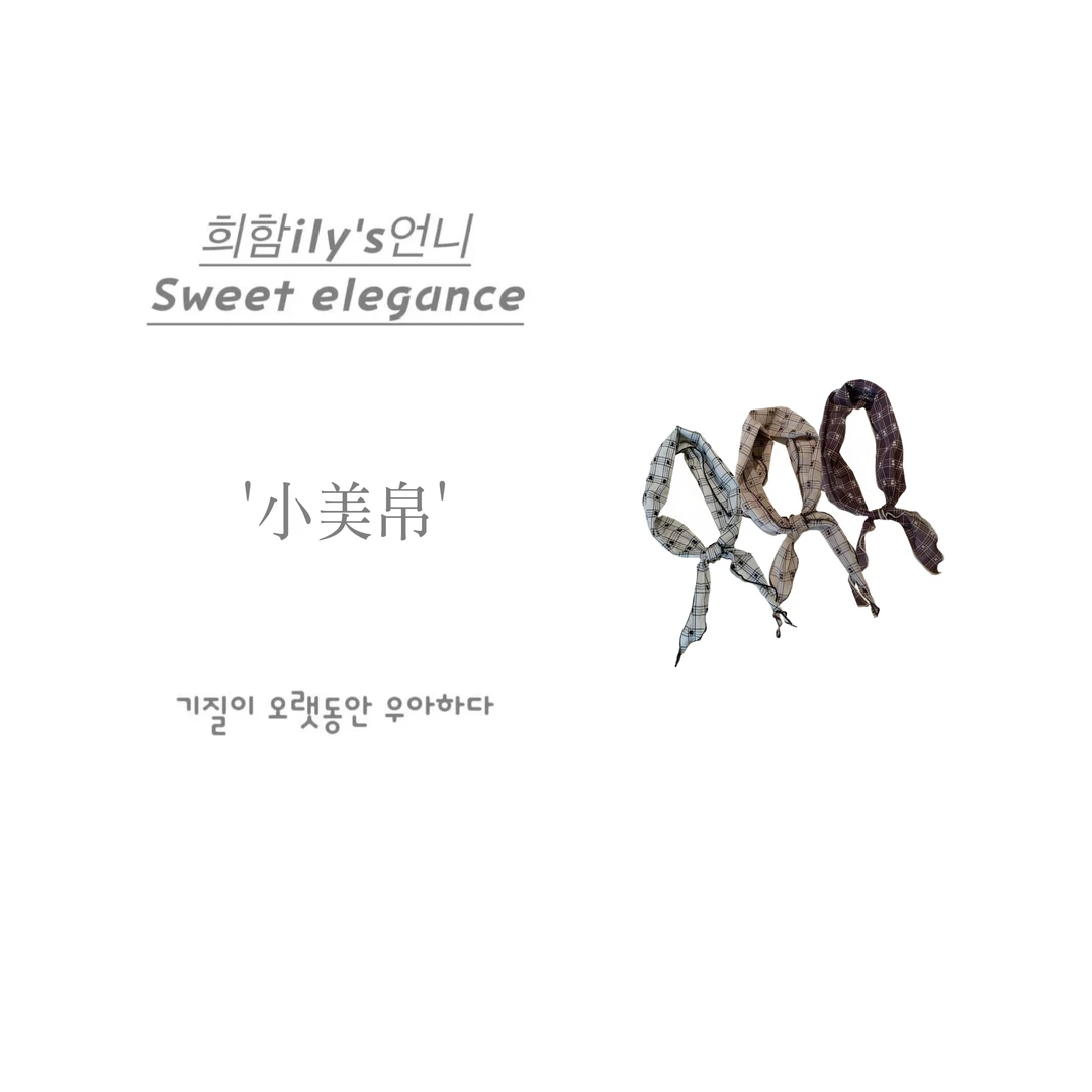 【小美帛】博主自留New-Korea韩系刺绣棉麻四季通用百搭棉麻小围巾