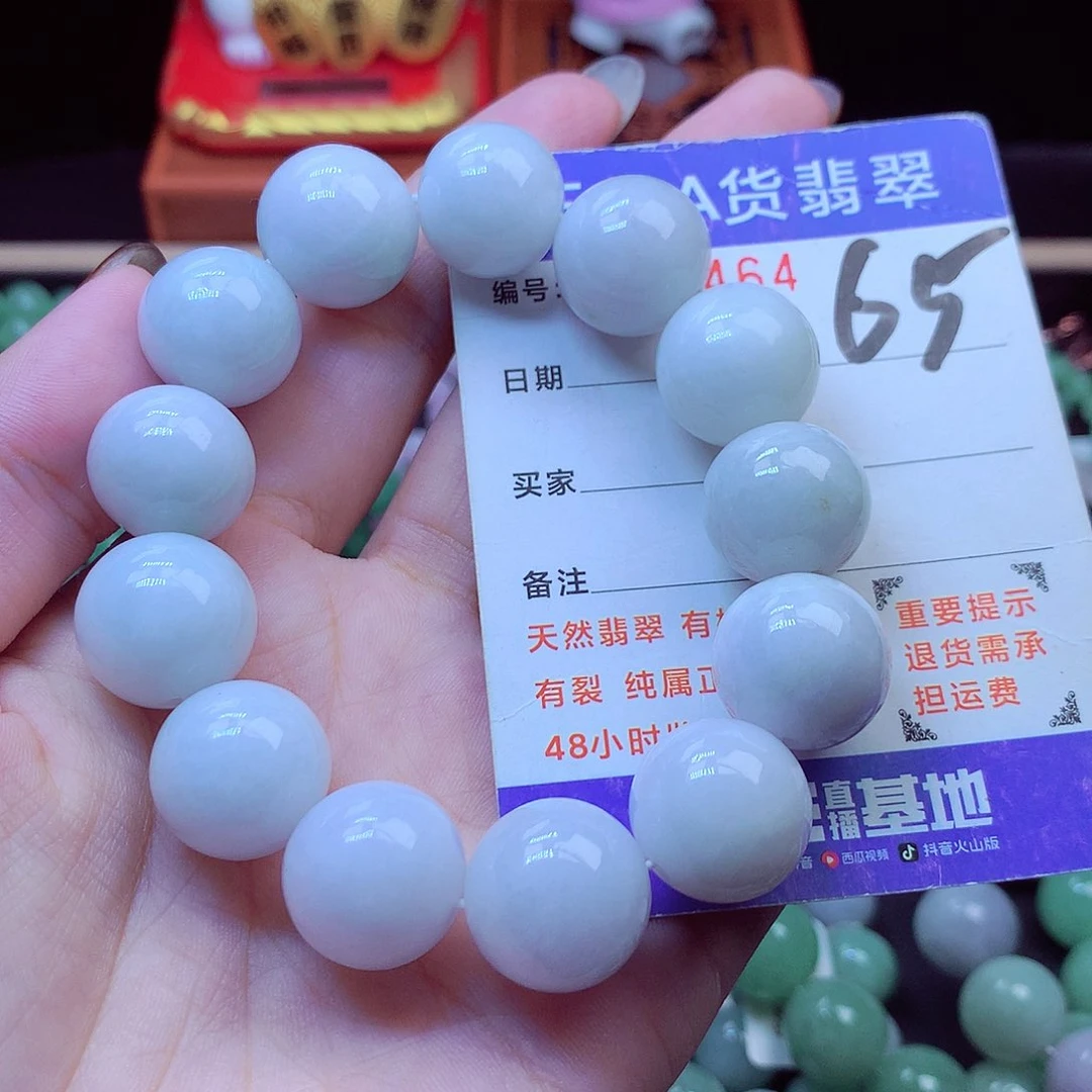 毛衣链未镶嵌翡翠16➕