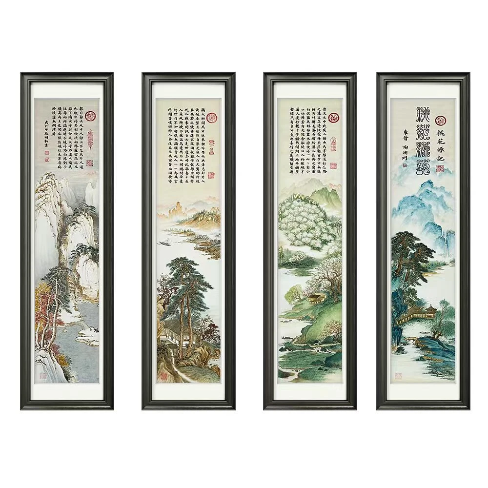 颜明轩-《桃花源记-四条屏》Y