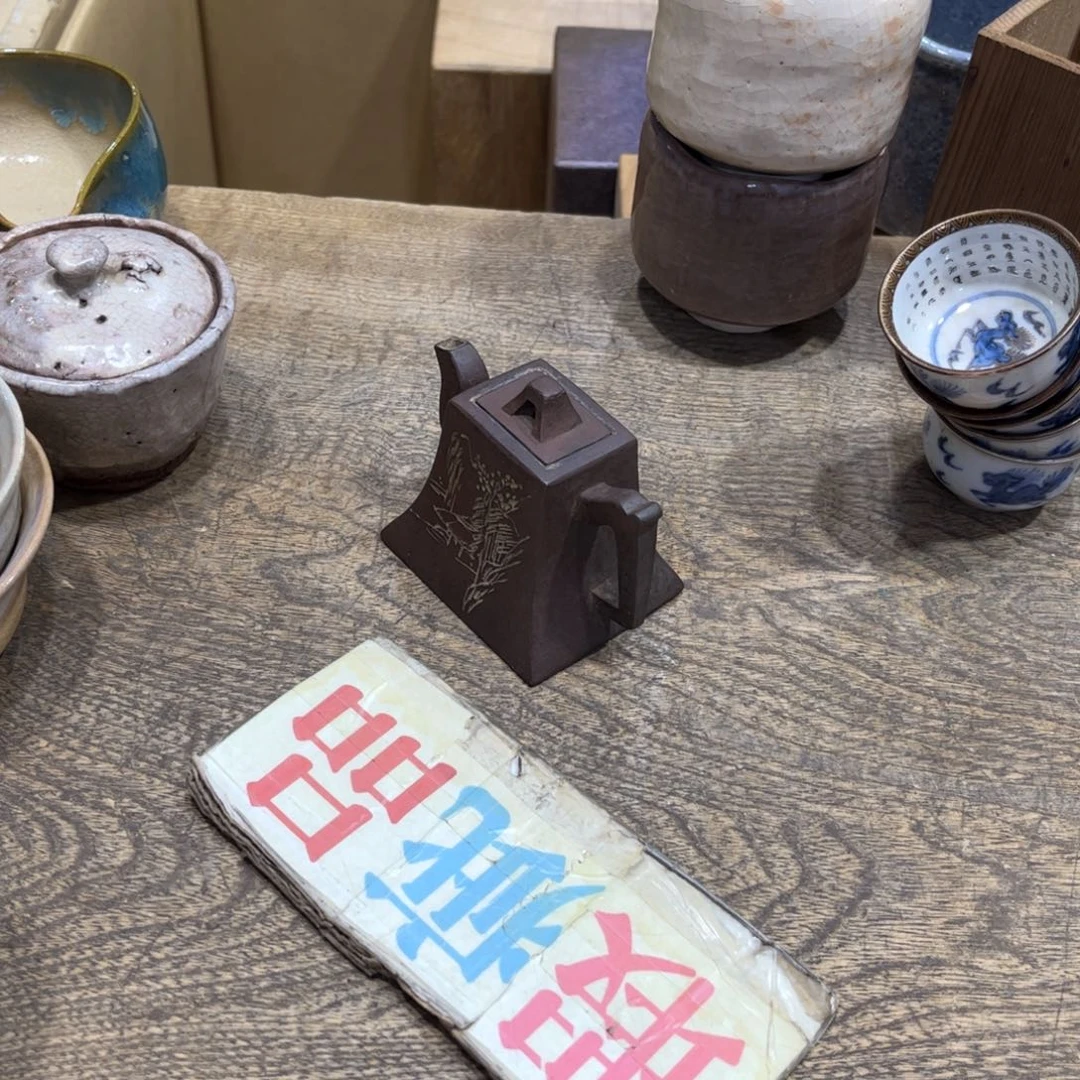 茶盏H*Z你茶茶茶茶茶茶茶茶茶茶