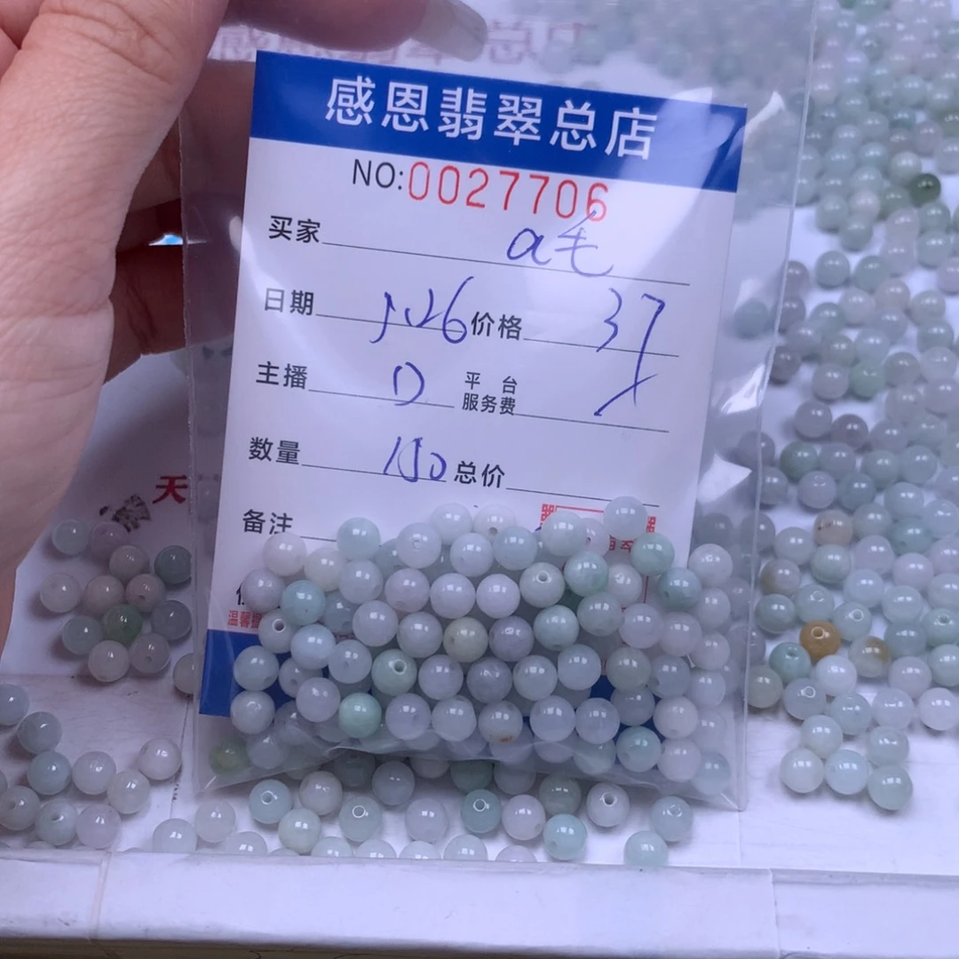 未镶嵌手链翡翠a*翡翠