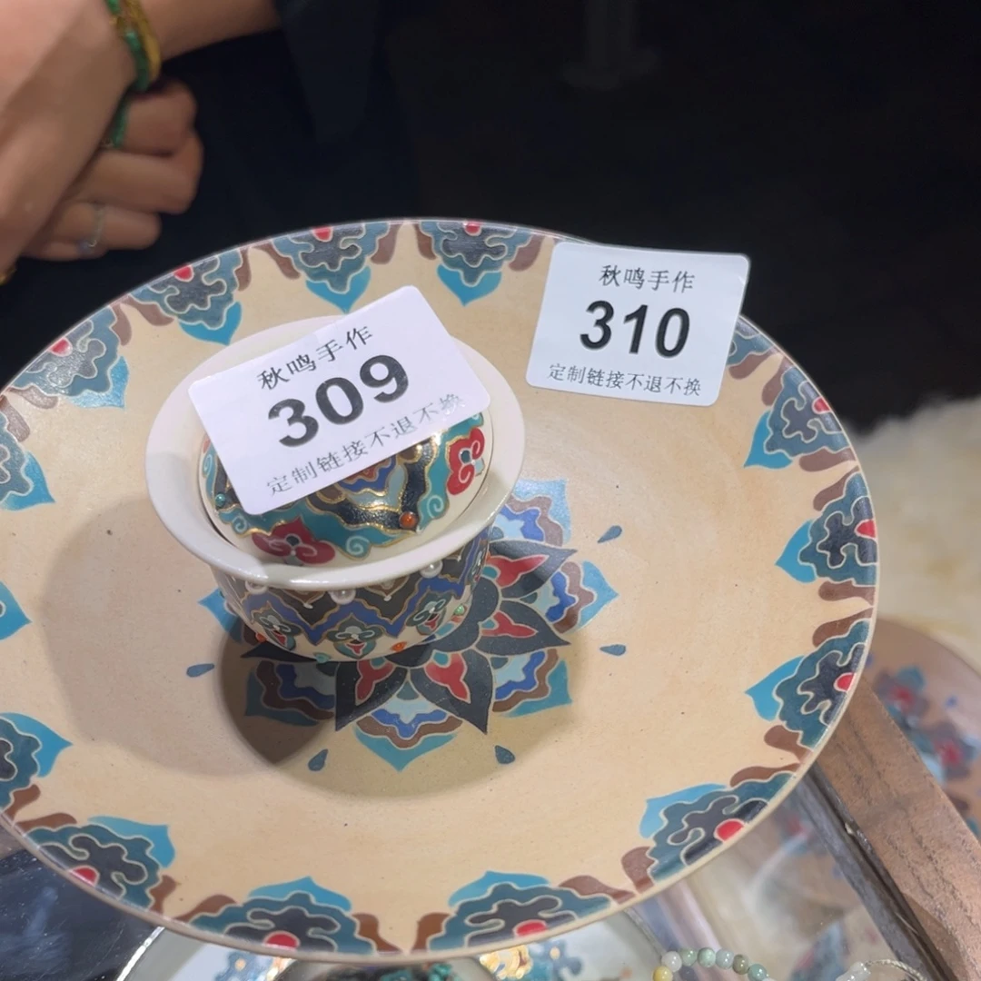 抬***烟309 310 哈哈哈哈哈哈哈哈哈哈