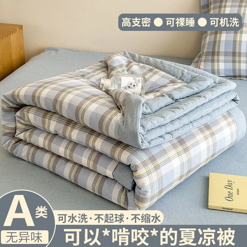 日式水洗夏被夏凉被空调被双人夏季薄款被子被芯学生单人儿童被