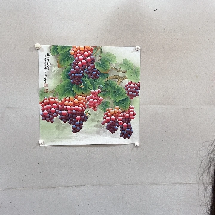 国画工笔画作品葡萄人海鲜画