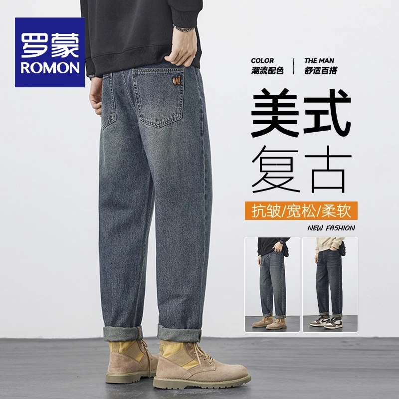 罗蒙2025秋季新款复古牛仔裤男士爆款水洗高级感美式宽松微锥长裤