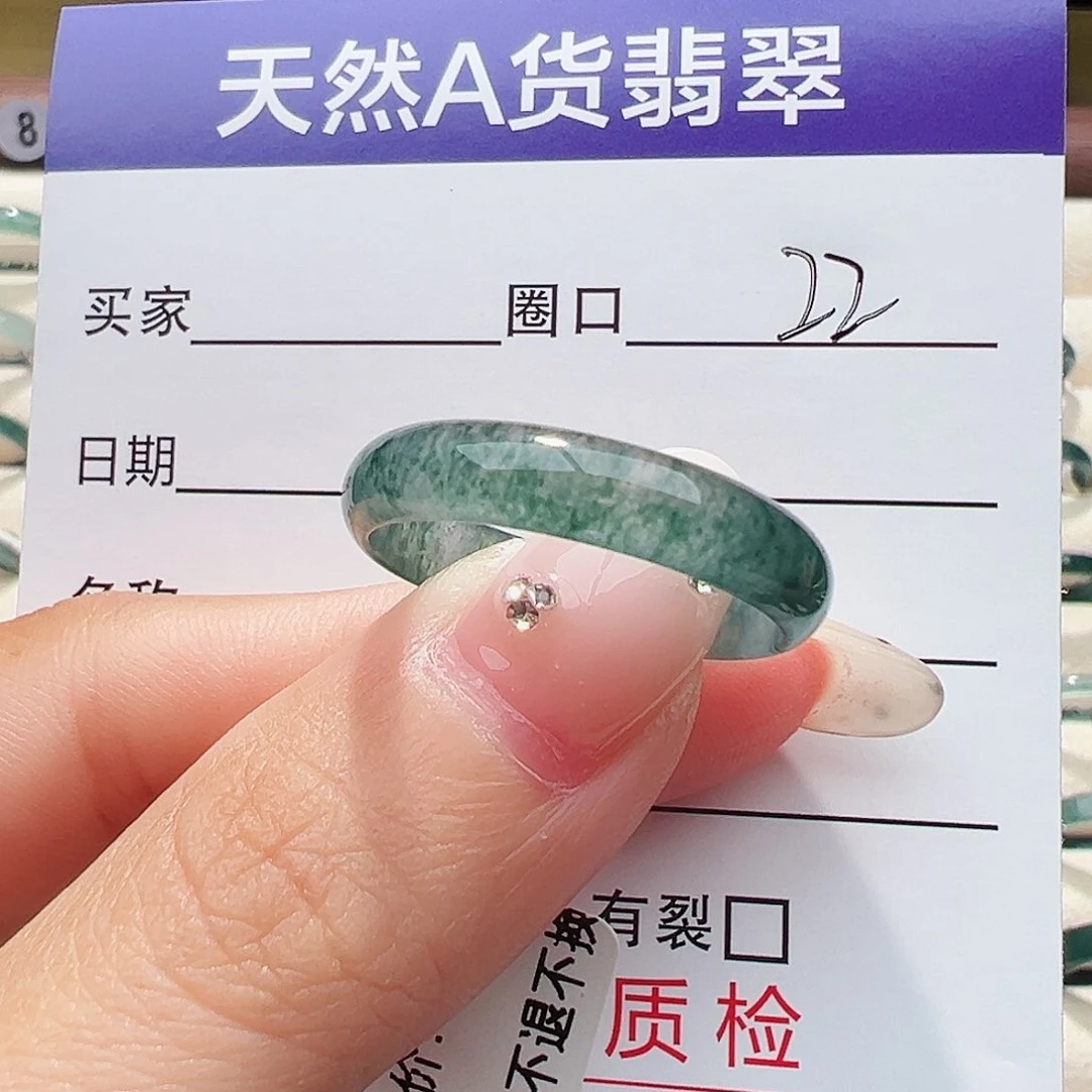 未镶嵌戒指翡翠小**爷戒指