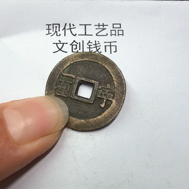 天**果老铜复刻一比一工艺品