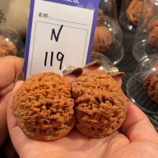 吊坠文玩核桃119满天星47尺