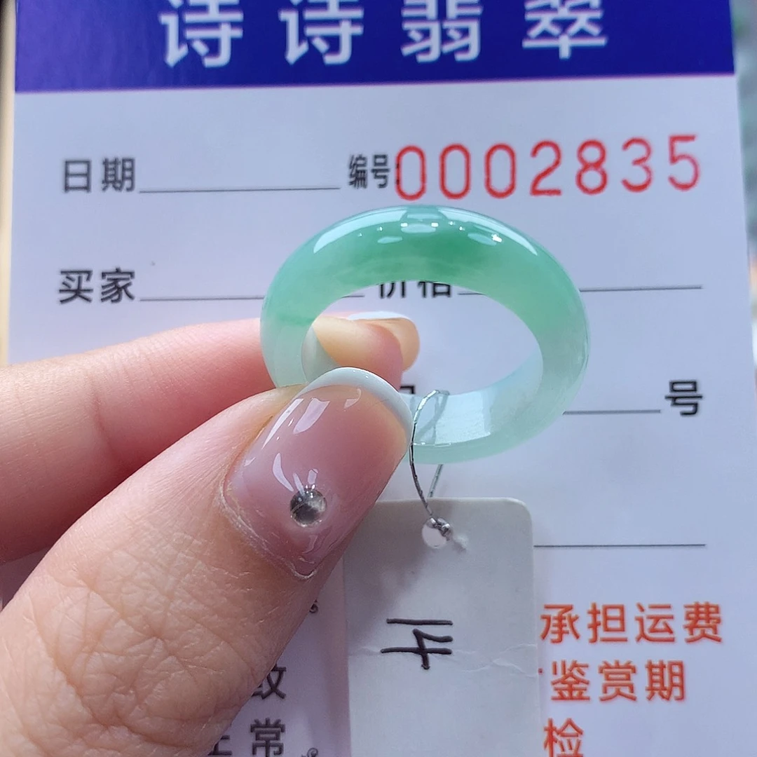 未镶嵌戒指翡翠缅甸A货
