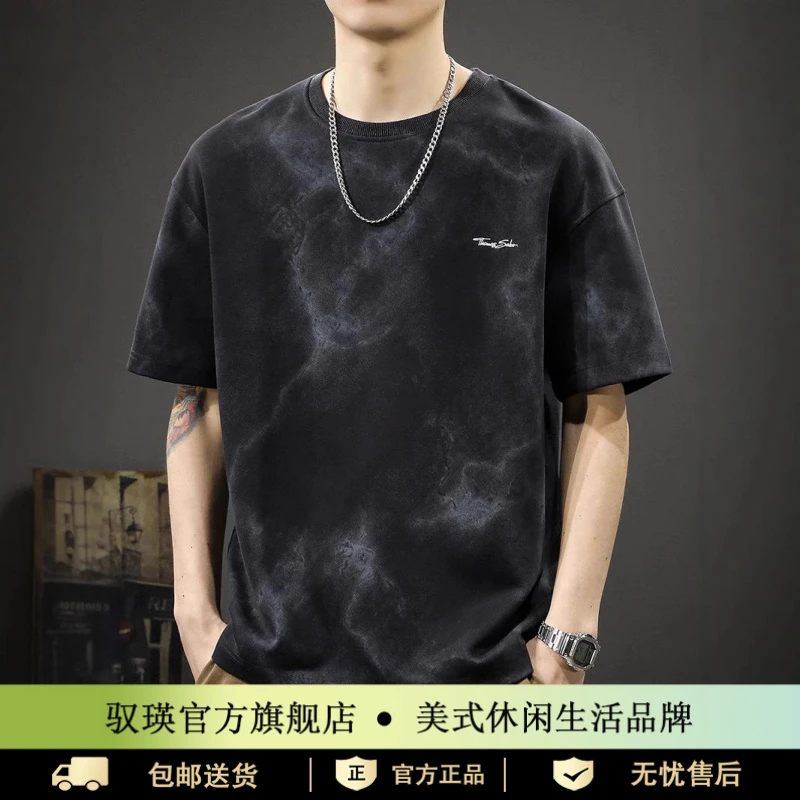 驭瑛重磅水洗短袖t恤男士2025新款宽松大码夏季美式潮牌男装体恤