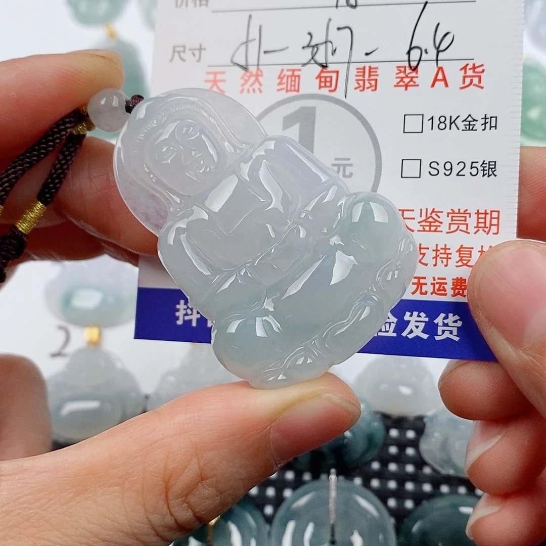 金***宝翡翠未镶嵌颈饰挂件