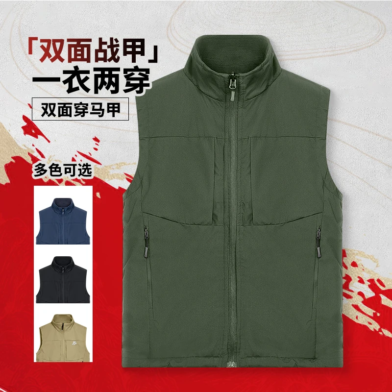 秋冬加绒双面马甲多口袋工装防水保暖反光两面穿立领无袖坎肩背心