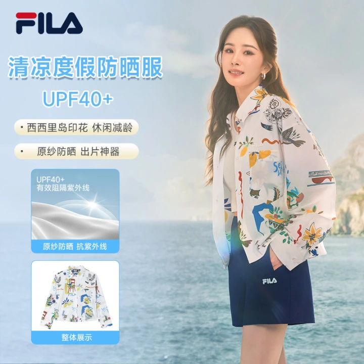 【抗UV40+】FILA斐乐度假风防晒衣欧若风凉感长袖上衣女衬衫外套