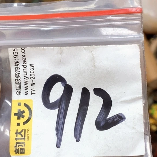 新***码吊坠滴血莲花菩提