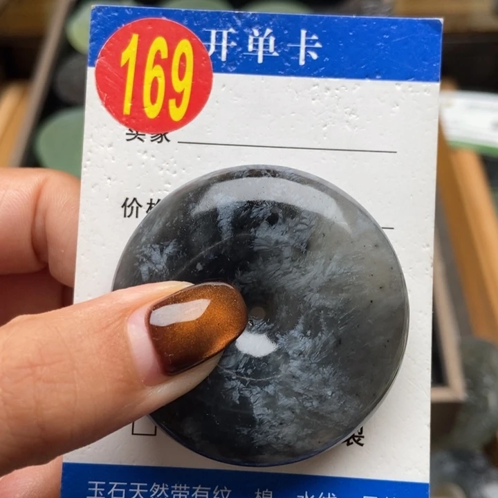 未镶嵌蛇纹石玉挂件