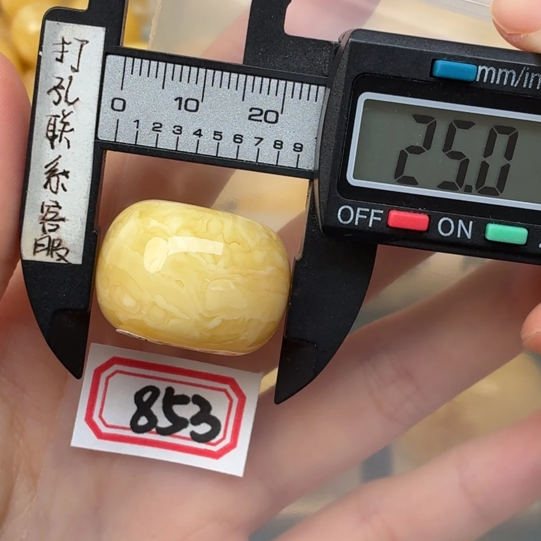 宇***1裸石蜜蜡未镶嵌蜜蜡