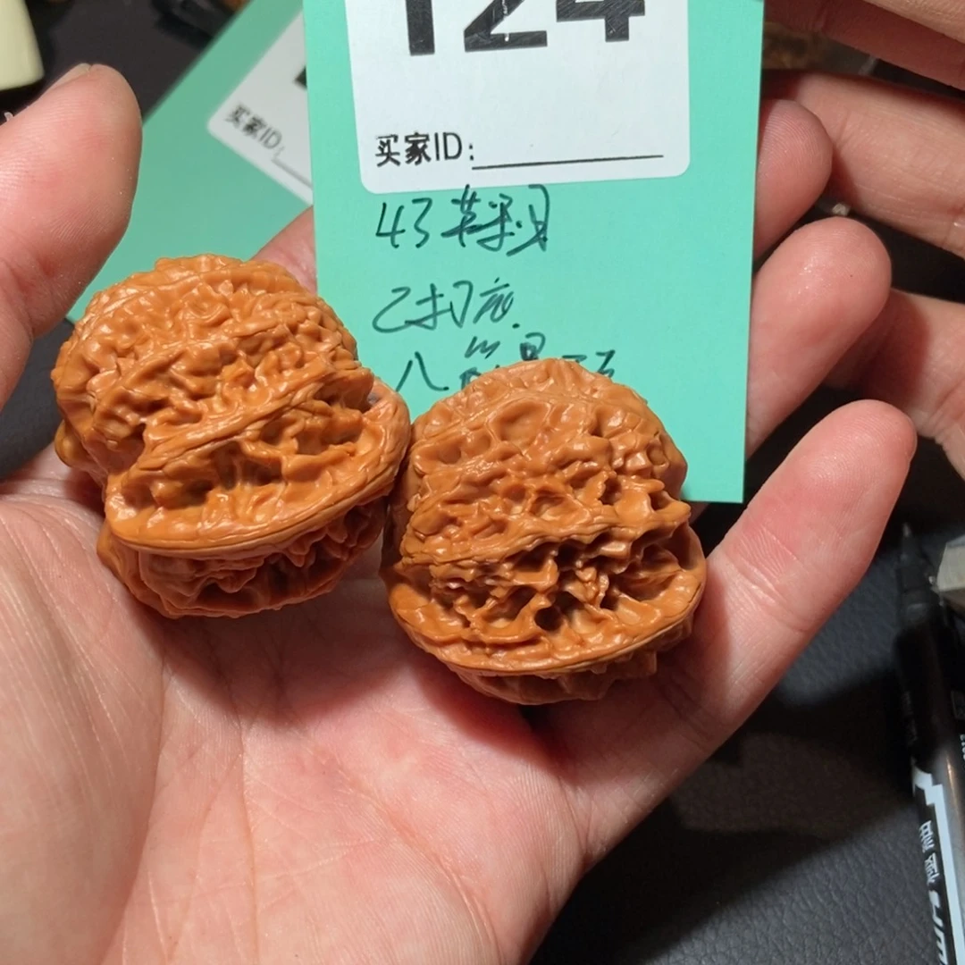 文玩核桃把件124苹果