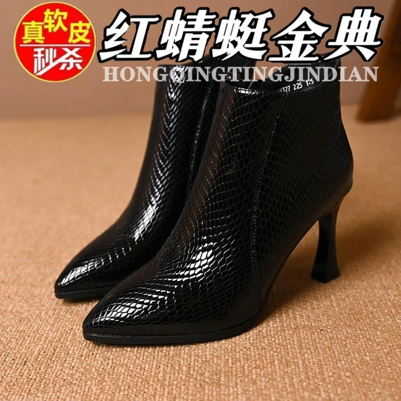 红蜻蜓金典真皮高跟舒适短靴女秋冬新款尖头侧拉链蛇纹气质时装靴