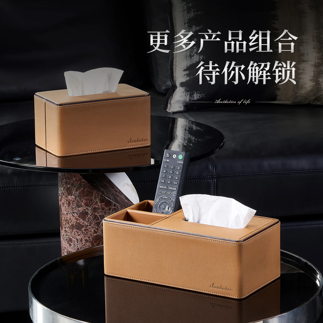 轻奢高级感钛灰皮革抽纸巾盒客厅茶几卧室桌面遥控器多功能收纳盒