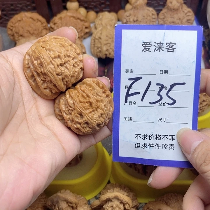 桃核把件石**转36全品白狮子……