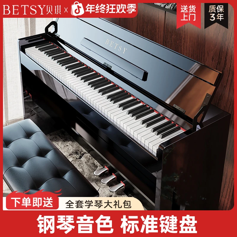 Betsy贝琪【B307】电钢琴88键电子琴钢琴专业考级家用电子钢琴商品图