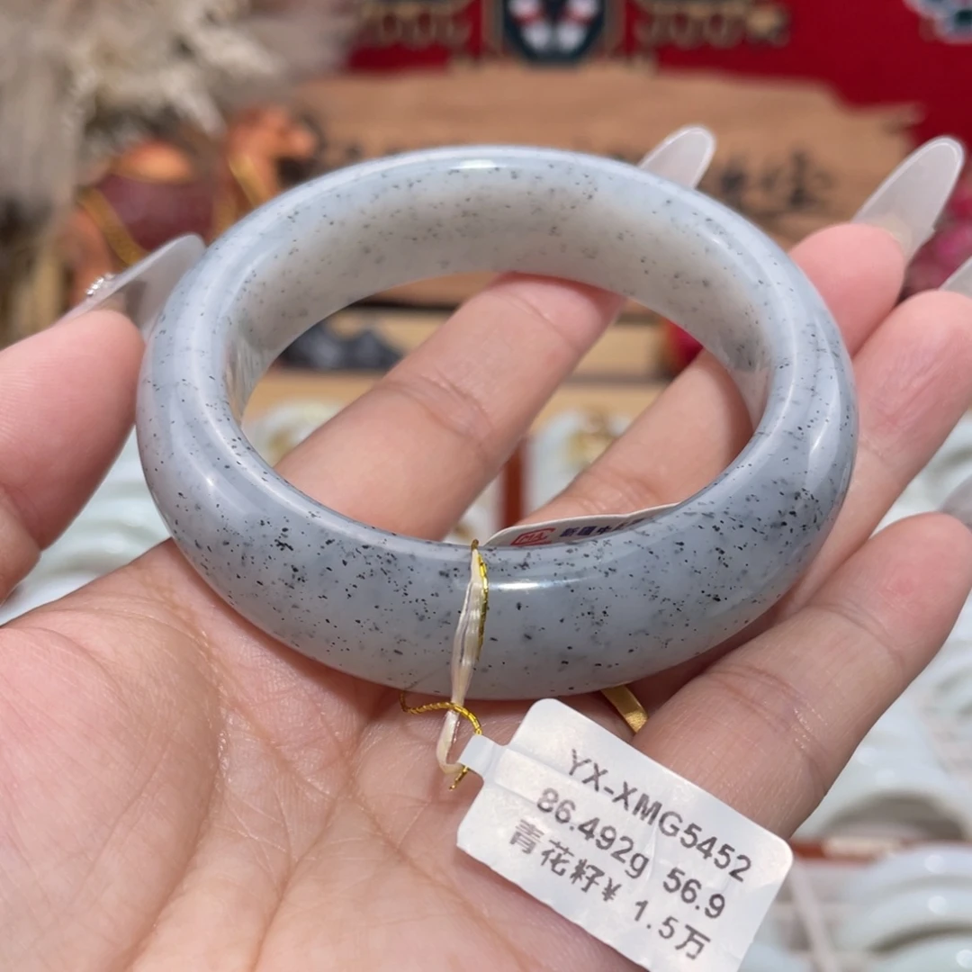 未镶嵌手镯和田玉新疆青花籽和田玉手镯